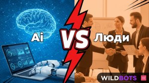 Ai на ПЕРЕПУТЬЕ: Как n8n и Искусственный Интеллект МЕНЯЮТ ПРАВИЛА ИГРЫ