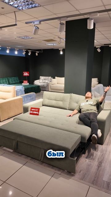 Вот такие скидки у нас