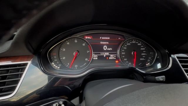 АВОСЕМЬ! смотреть онлайн