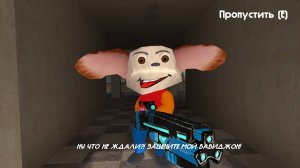 5 ночей с тимохой 3 обновление ночь 1.mp4