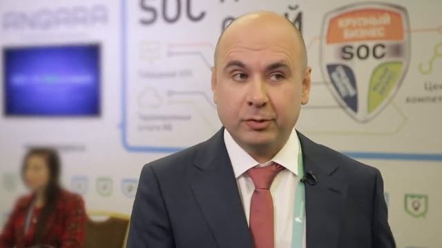 Интервью генерального директора Angara Technologies Group Сергея Шерстобитова | SOC-Форум 2018 смотреть онлайн