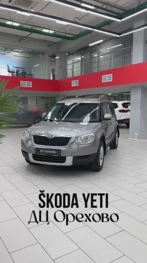 Škoda Yeti 2012 год