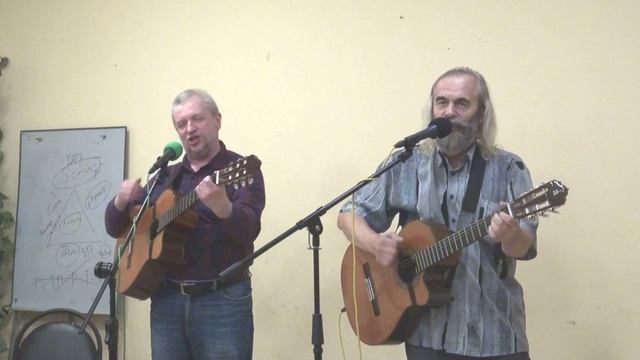 БардАкадемия осень 2025 ПД 7 Кайдалов и Лебедев