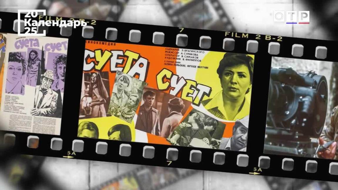 Алла Сурикова: как создательница «Ералаша» и «Человека с бульвара Капуцинов» пришла в большое кино смотреть онлайн