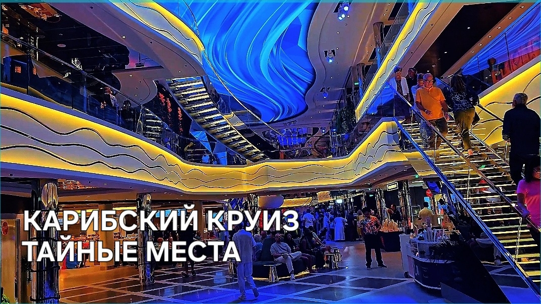 MSC cruise World America, свежий обзор😎👍 смотреть онлайн