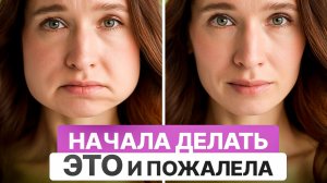 Лицо худеет, щеки уходят, а скулы теперь, как у модели | РЕЗУЛЬТАТ уже через 7 ДНЕЙ