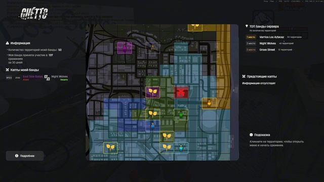 Capture лагает