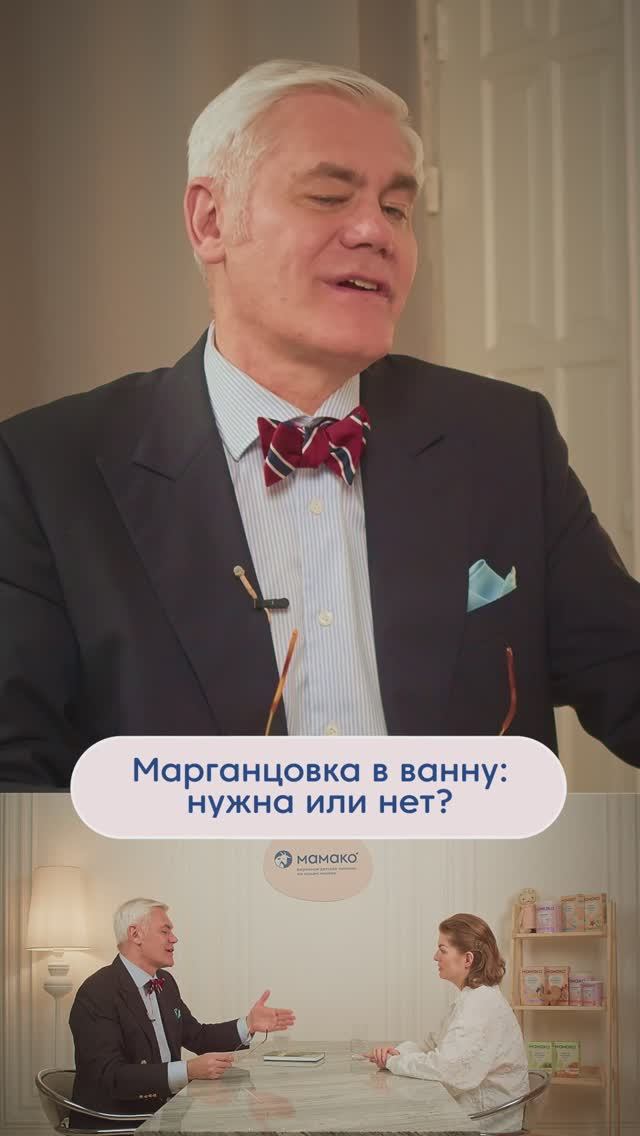 Можно ли купать ребенка в марганцовке