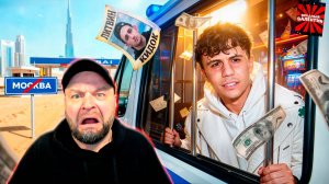 ДУБАЙСКИЙ НЫТИК - СУБО ▶ РЫНДЫЧ |РЕАКЦИЯ|