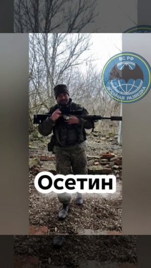 Царствия Небесного вам воины - разведчики. БЫТЬ ВОИНОМ ЖИТЬ ВЕЧНО