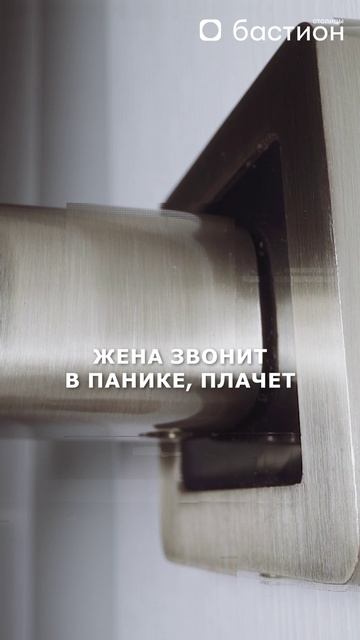 Как защитить квартиру от ПЬЯНЫХ соседей?! #двери #установка #история смотреть онлайн