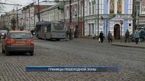 (Рыбинск-40) ГРАНИЦЫ ПЕШЕХОДНОЙ ЗОНЫ