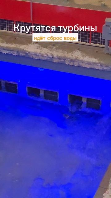 Музей гидроэнергетики в Угличе