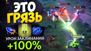 ГАЙД НА ПУГНУ! Недооценённый герой 🔥 Травоман Дота 2