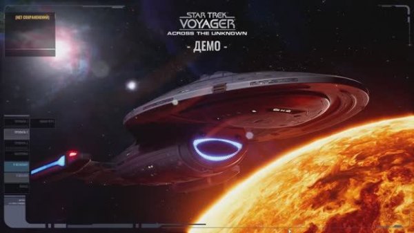 Star Trek: Voyager - Across the Unknown # Стратегия о выживании в космосе ( первый взгляд )