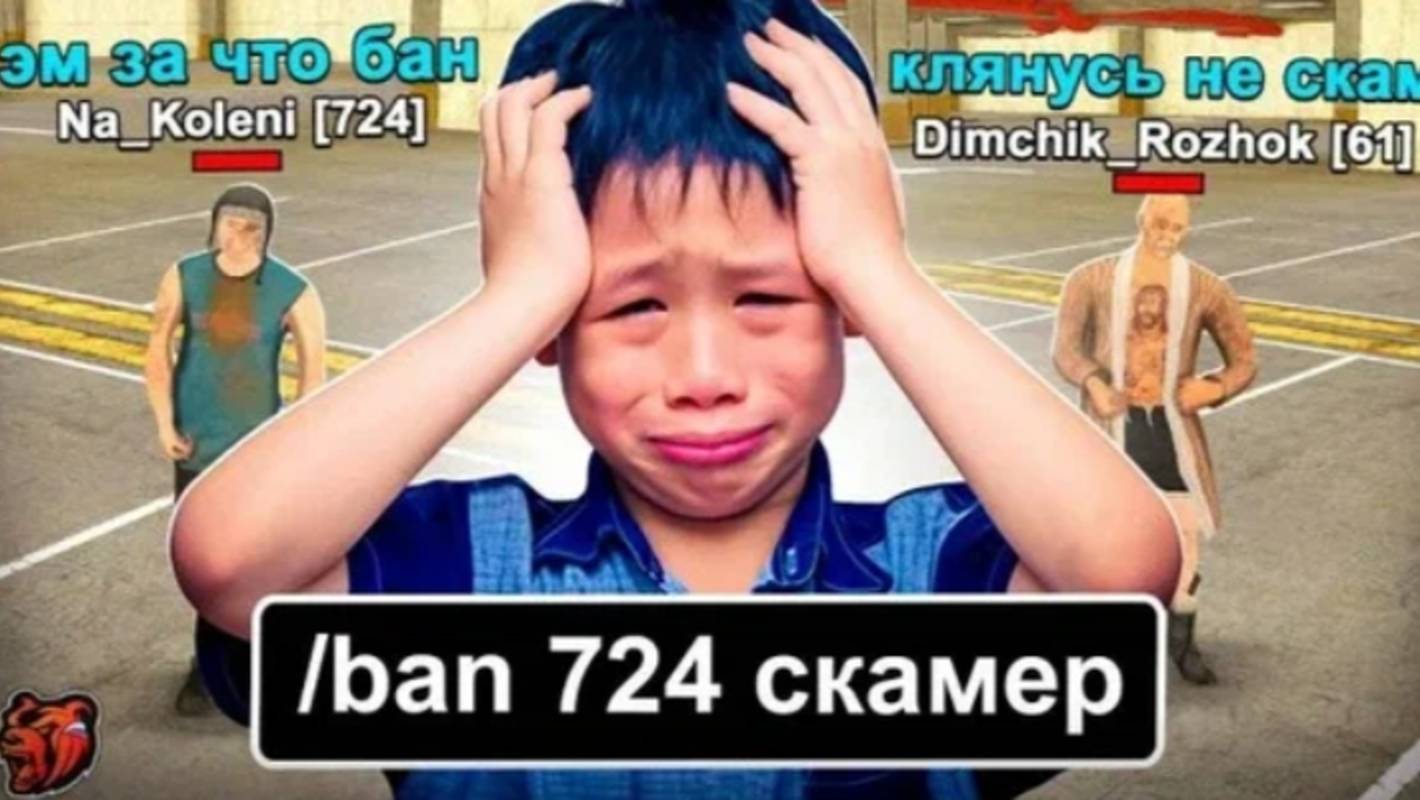 #Create Ловля кидал на Таганрог сервере блек раша, ловим скамеров смотреть онлайн