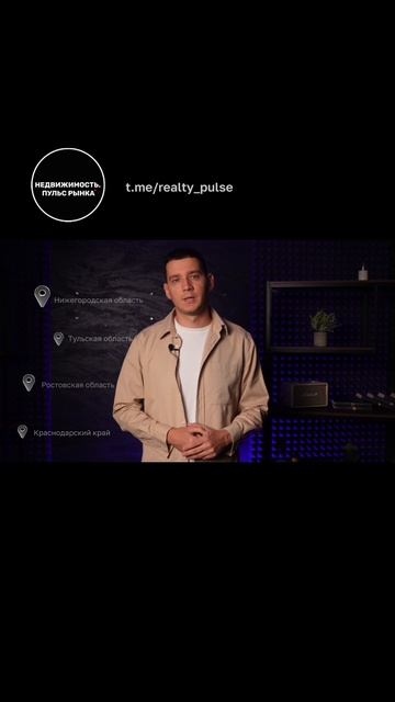 🤓 Ипотека для фрилансеров через МФО под присмотром государства?