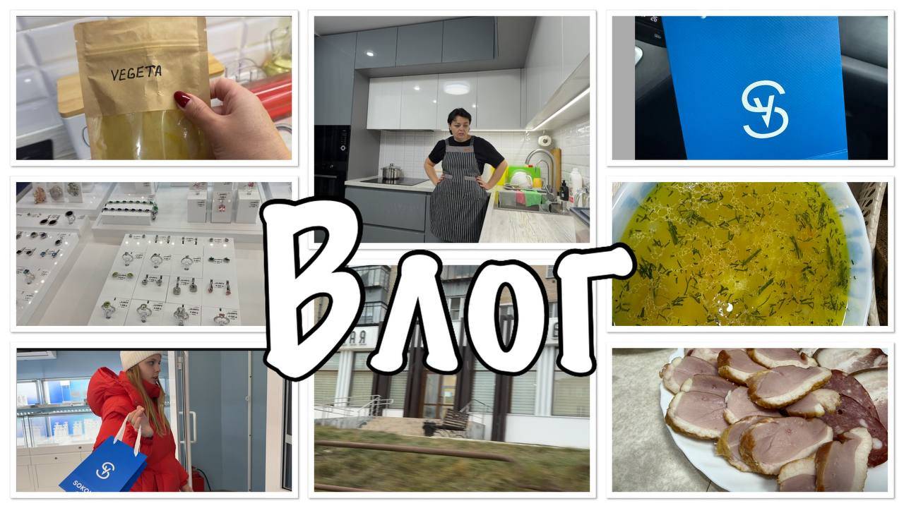 КАК я работаю И сколько ПЛАЧУ_пора ДЕЛАТЬ паспорт__покупка из ЮВЕЛИРКИ смотреть онлайн