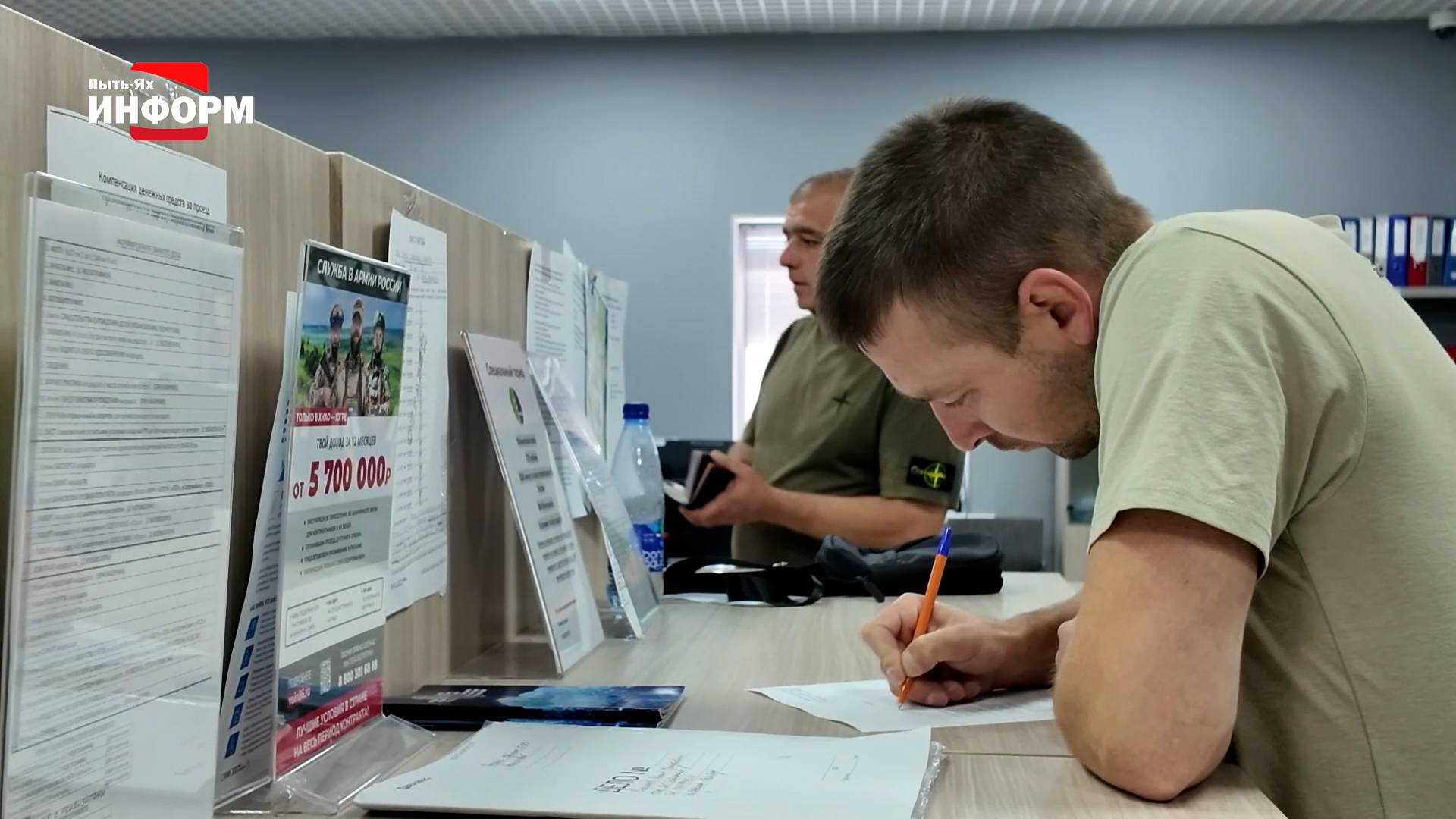 В Югре до конца года продлили выплату в 2,650 млн рублей при заключении контракта смотреть онлайн