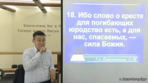 Церковь и религия.