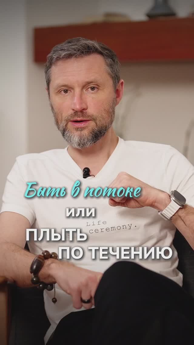 Какой подход к жизни вам ближе? смотреть онлайн