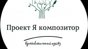 Лапина Катя "Бег времени" ДШИ №1 Челябинск