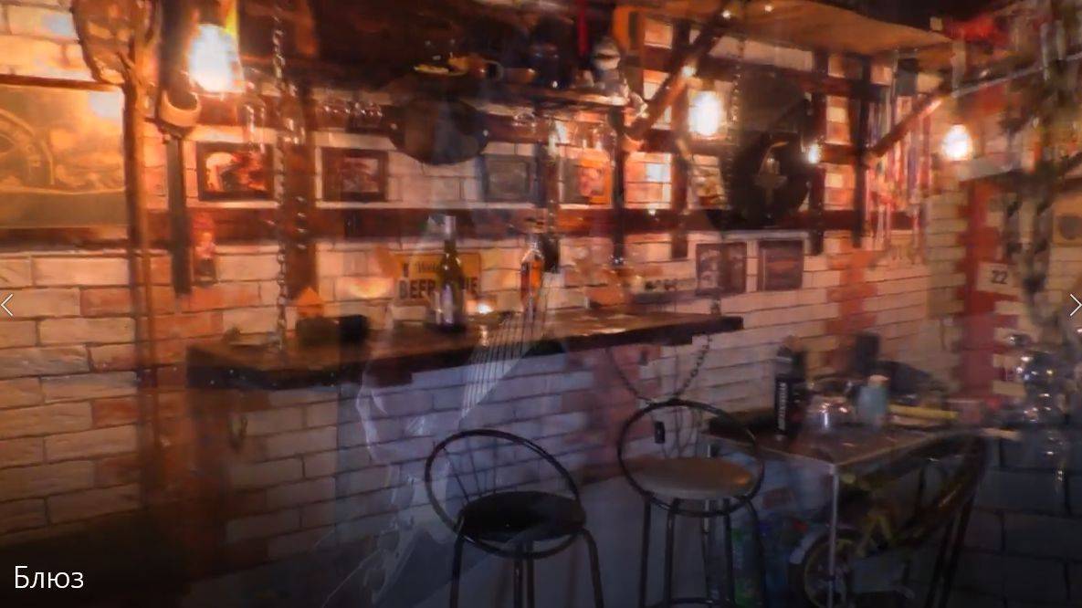 Блюз смотреть онлайн