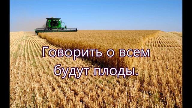 Осень смотреть онлайн