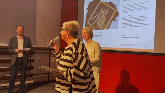 Первый Всероссийский конкурс индустриального сувенира «Образы будущего» от Сети Креативного Туризма