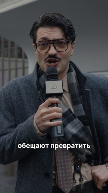 Что скрывают организаторы IT-конференций? смотреть онлайн