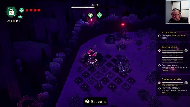 Пиксельный Марафон. Cult of the Lamb #10