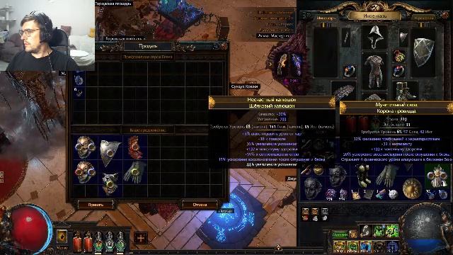 PoE. Давно не подрубался. Каюсь.