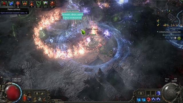 POE2 Хор бури