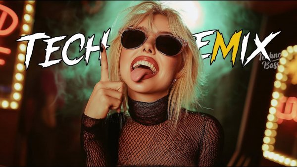 Techno Mix 2025😉🤘Лучшие песни Nonstop Techno для вечеринок, спортзала, игр🔥Hyper Techno Remix