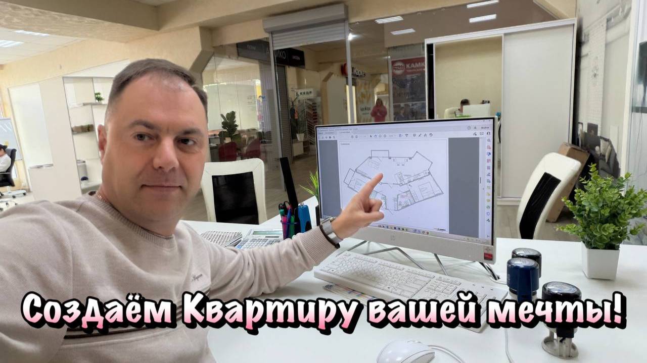 Готовое Планировочное Решение по Квартире в Массандре! Ремонт в Крыму✅ смотреть онлайн