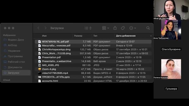 Продукты компании НЛ