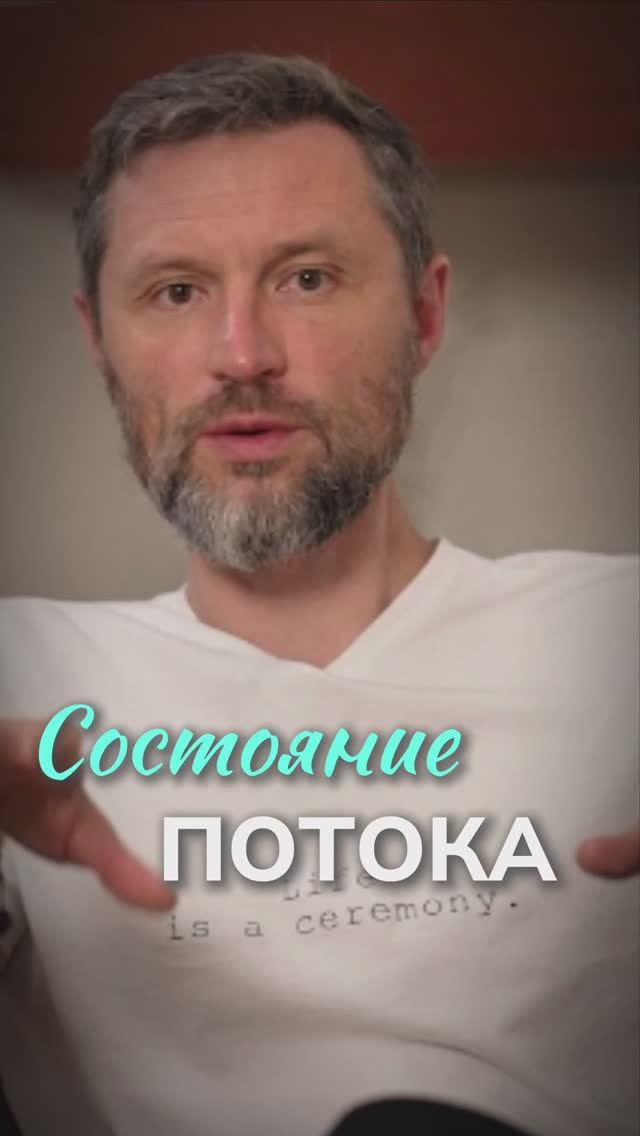 Что помогает развить "аппетит" к жизни? Дмитрий Шаменков смотреть онлайн