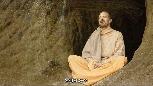 Настройка тела ума и сердца. Медитации по книге Живое Имя от Е.С.Шачинандана Свами