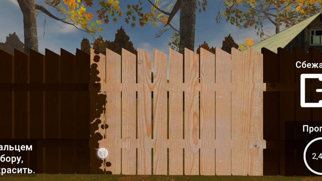 побег пацана смотреть онлайн