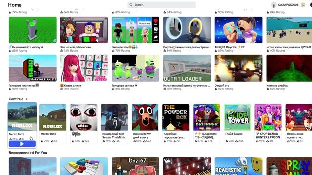 стОп...заЧеМ сниМатЬ?!жуткие карты в роблоксе часть 1?