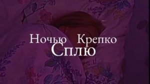 Баку Пожиратель Снов и Непета Страшилки