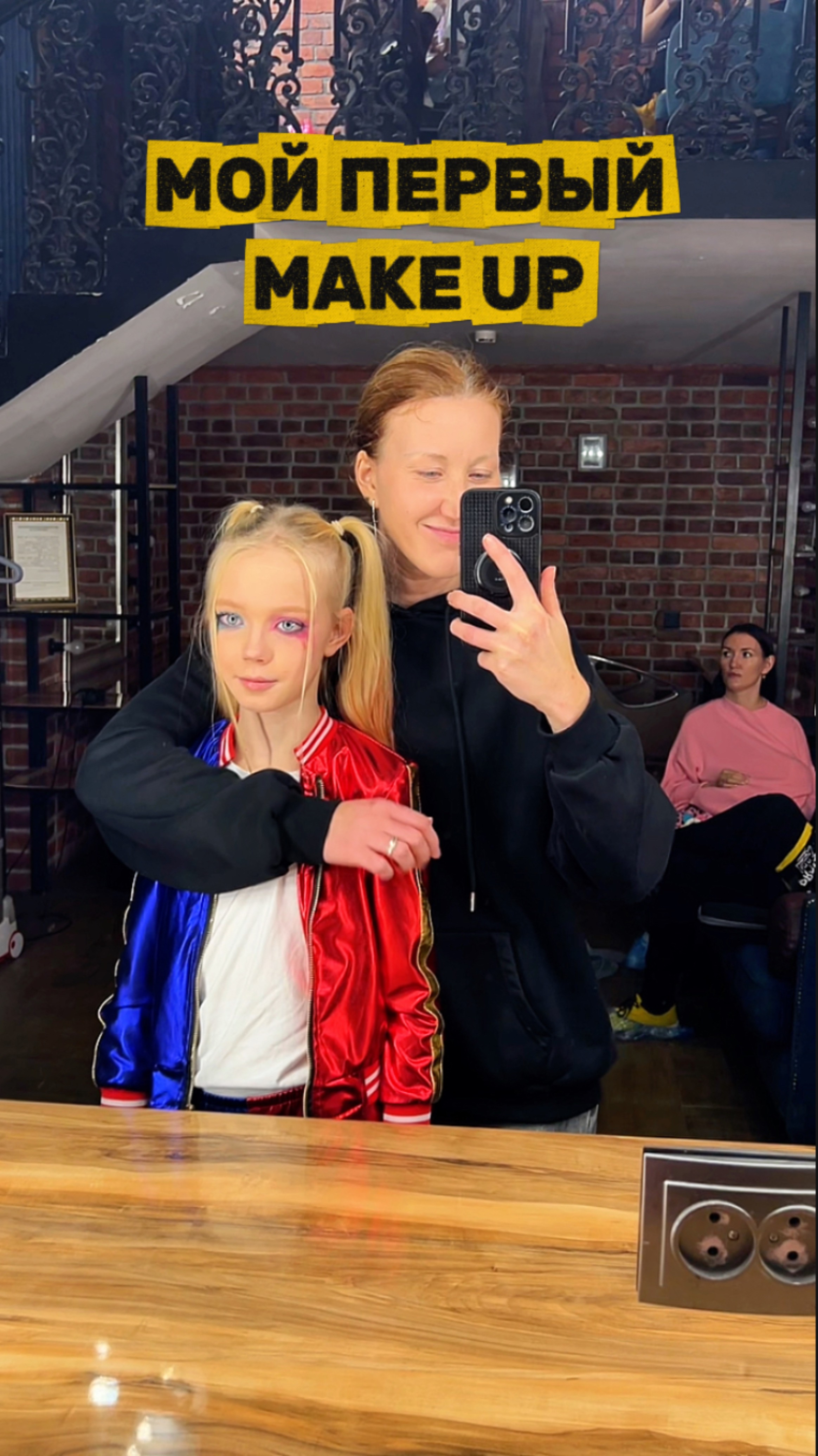 МОЙ ПЕРВЫЙ МЕЙК АП 😍 смотреть онлайн