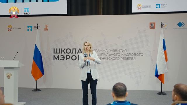 В Подмосковье прошел первый образовательный модуль для участников пятого и шестого потоков программы смотреть онлайн