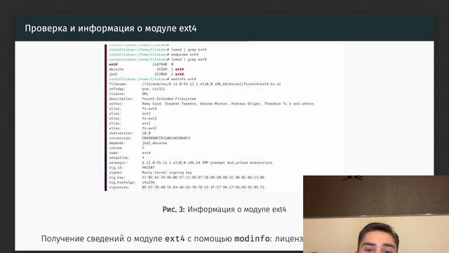 лаба 10 защита смотреть онлайн