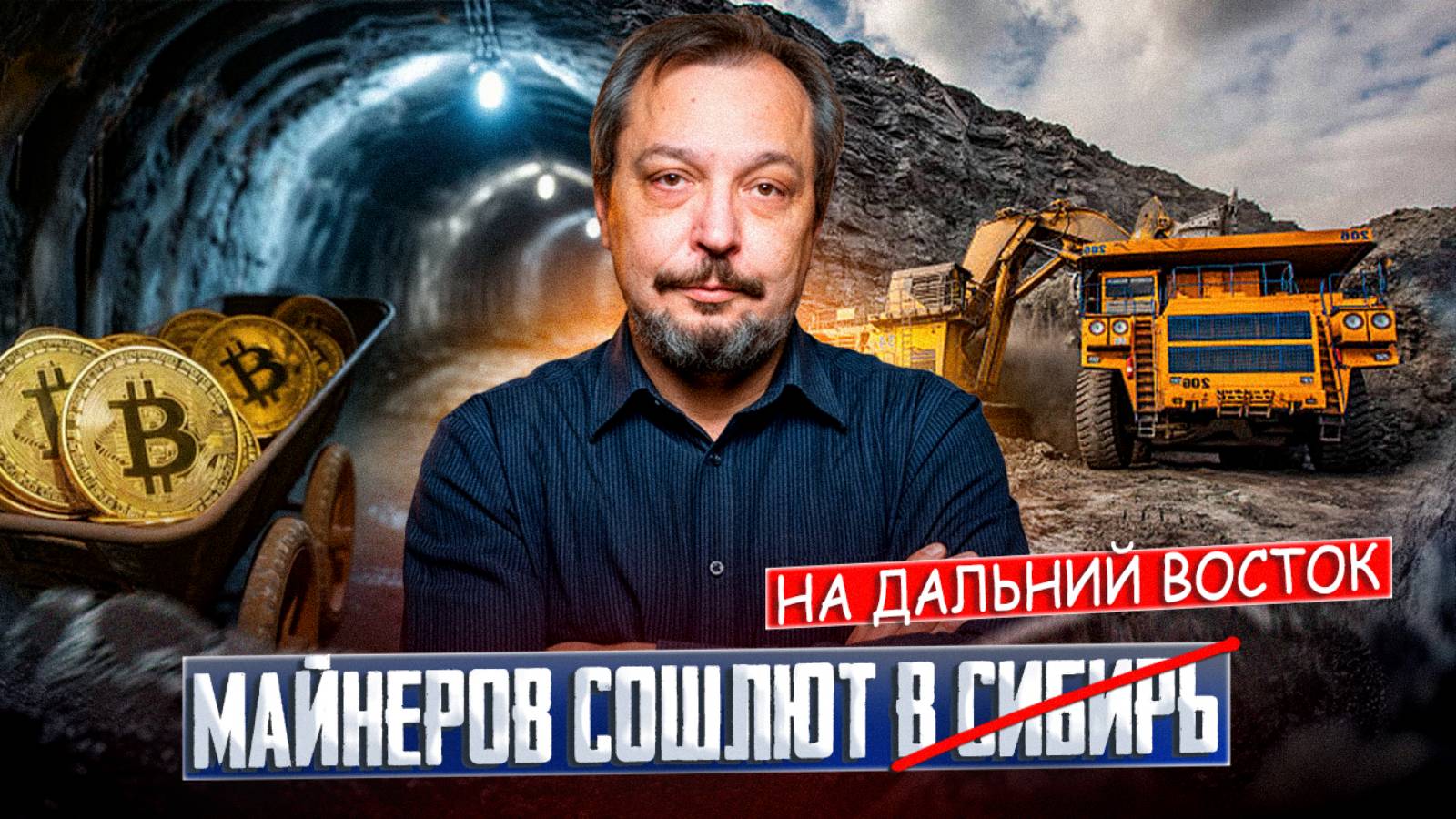 ЯТЭК: энерго-революция в Якутии. В России дан старт новой эры энергетики смотреть онлайн
