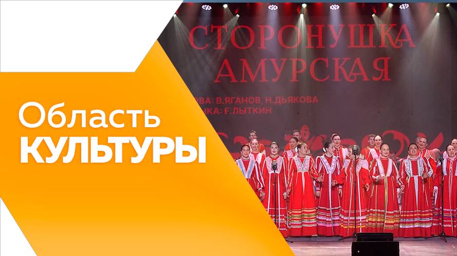 ОБЛАСТЬ КУЛЬТУРЫ № 182