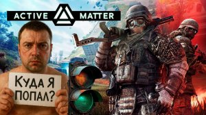 Первый взгляд на игру Active Matter. Что это бл**ть?