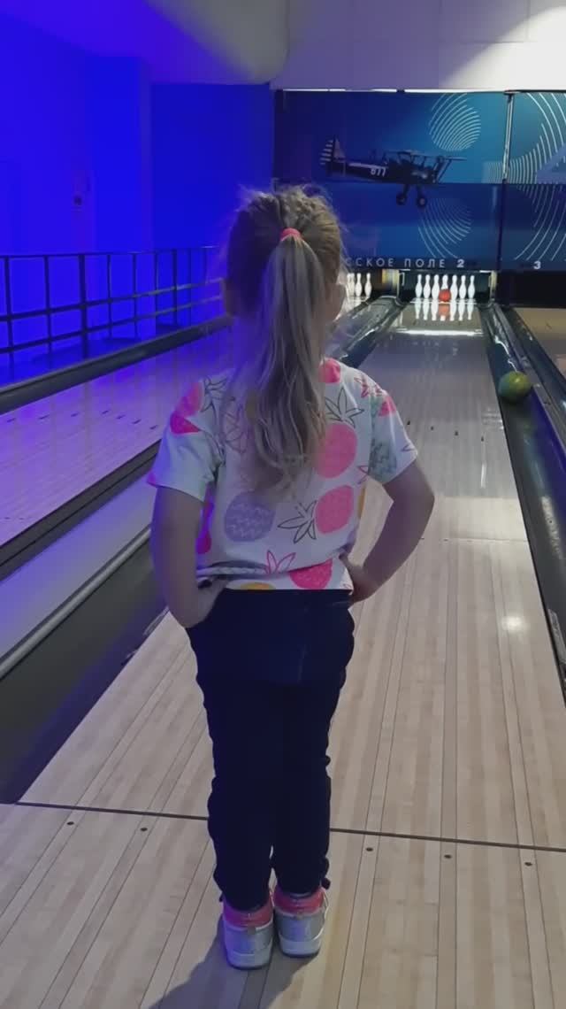 Учусь играть в боулинг 🎳 #shorts