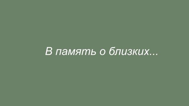Женский памятник на Знаменском кладбище из Мансуровского гранита и Габбро-диабаз смотреть онлайн