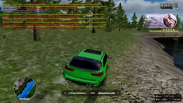 эу смотреть онлайн